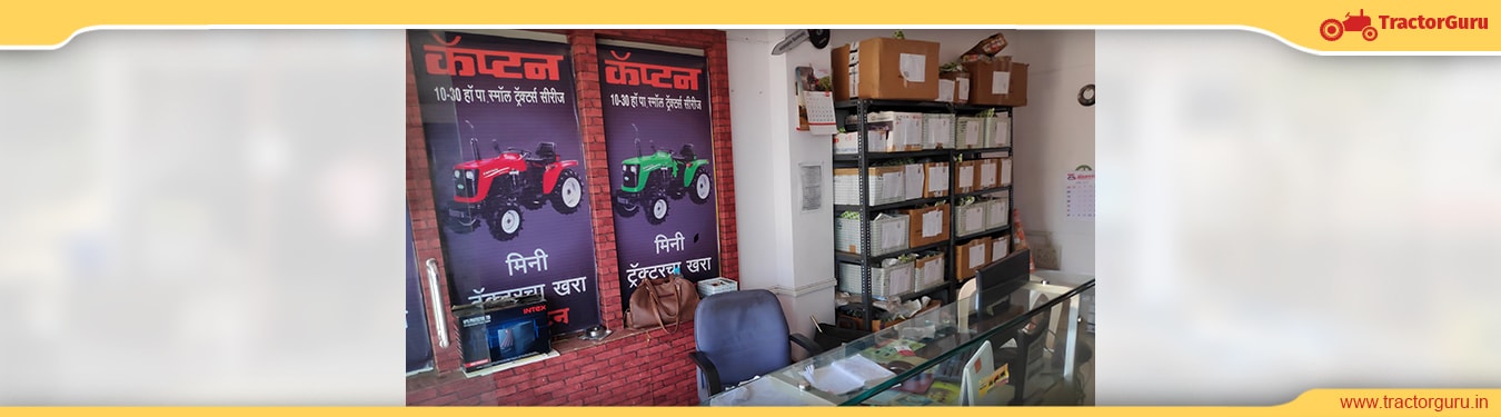 High Tech Agro Equipments